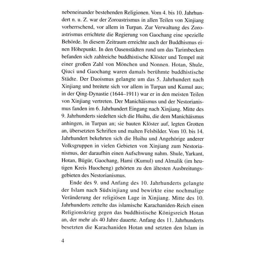 Sample pages of Glaubensfreiheit in Xinjiang (ISBN:9787119102085)