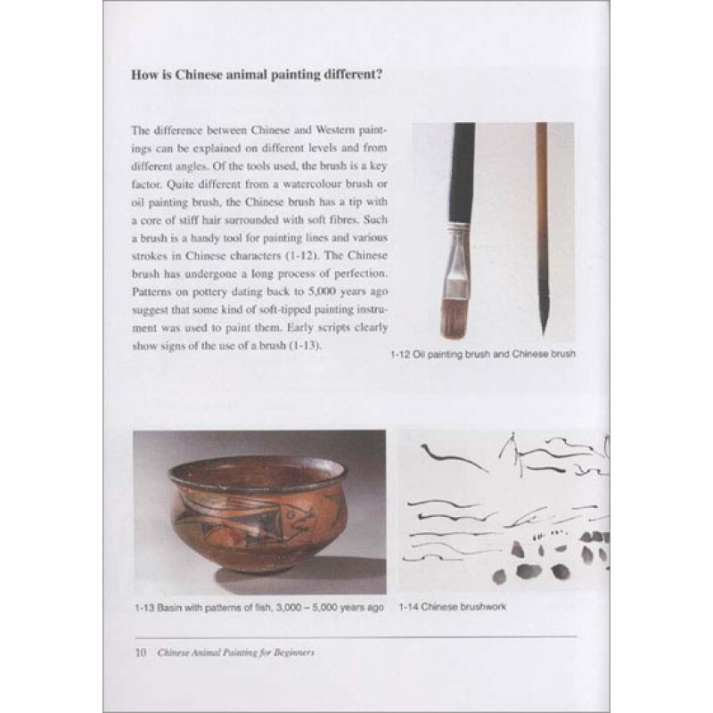 Sample pages of How To: Chinese Animal Painting for Beginners (ISBN:9787119057958)