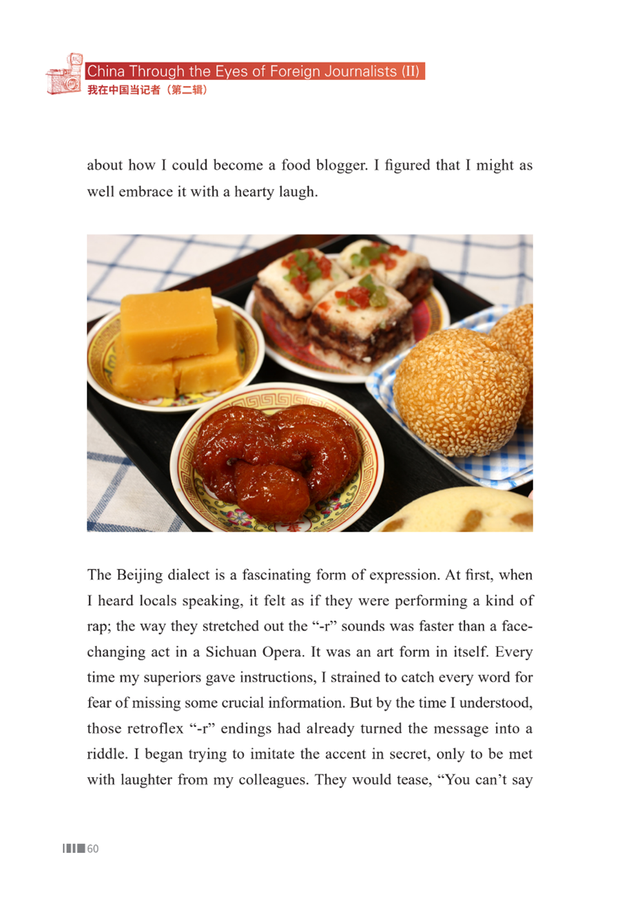 Sample pages of China Through the Eyes of Foreign Journalists II (ISBN:9787513828451)