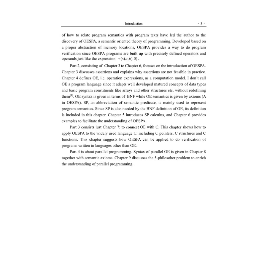 Sample pages of OESPA: Semantic Oriented Theory of Programming (ISBN:9787030600936)