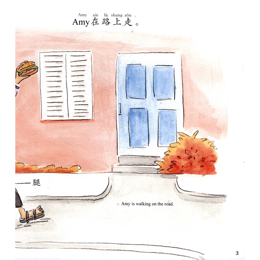 Sample pages of IB PYP Level 4: Amy Walking on the Road (ISBN:9787513823180)