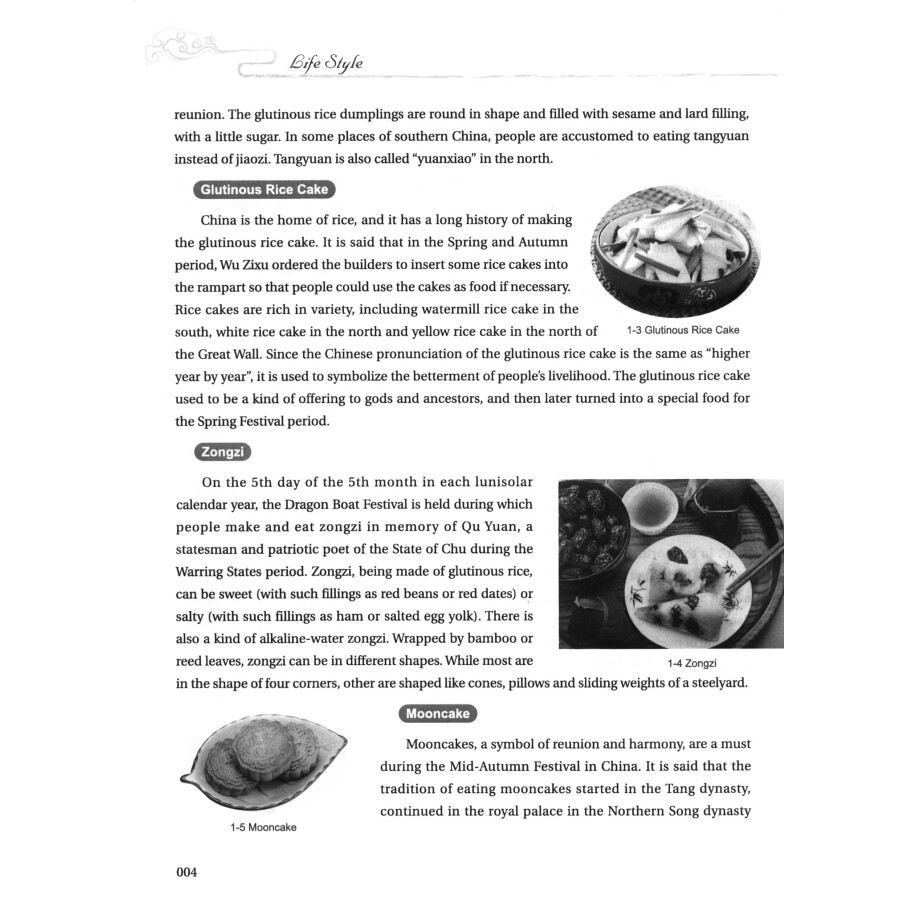 Sample pages of Overview of Chinese Culture (ISBN:9787040595154)