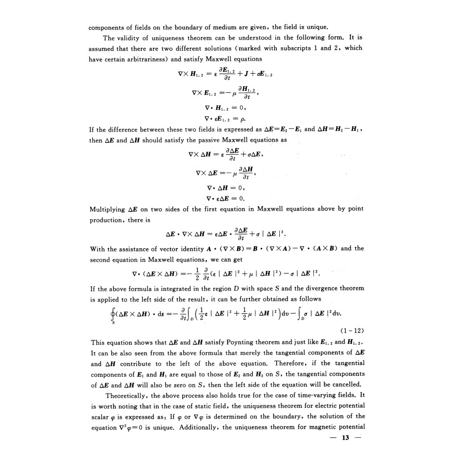 Sample pages of Electromagnetic Simulation Analysis in EMC Applications (ISBN:9787560660677)