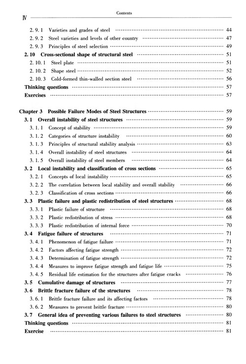 Table of contents: Basic Principles of Steel Structures Design (ISBN:9787502495213)