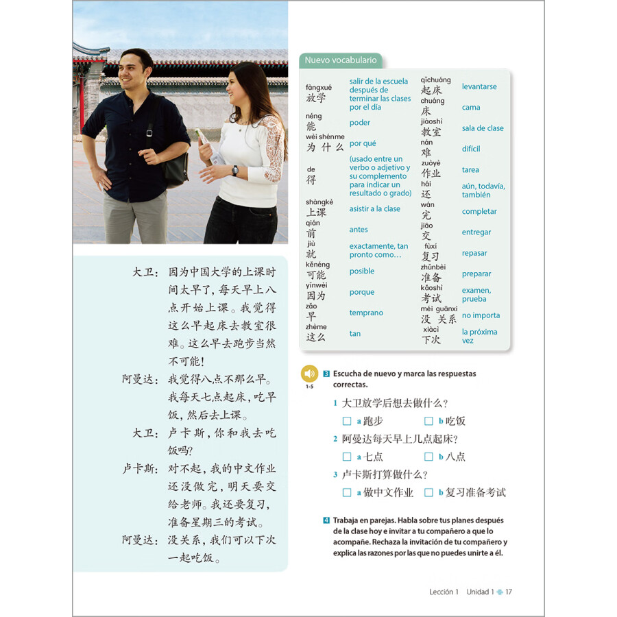 Sample pages of Desubre China: Libro Del Alumno Dos 2 (ISBN:9787521346169)