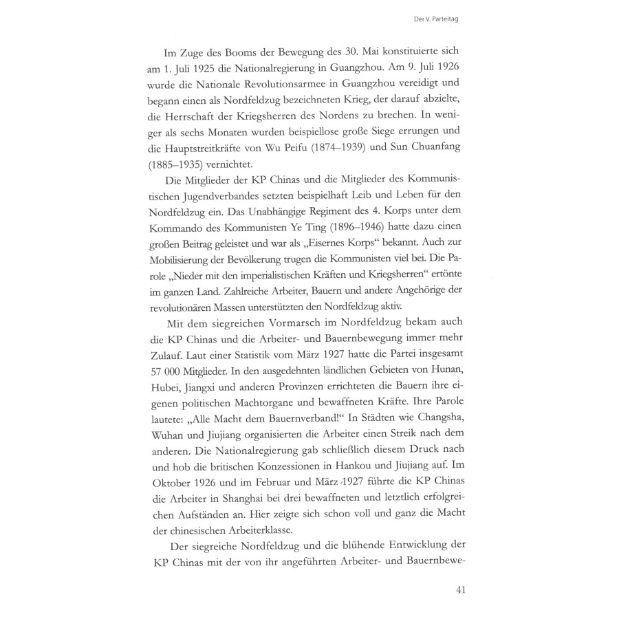 Sample pages of Entwicklung der Kommunistischen Partei Chinas (ISBN:9787119121703)