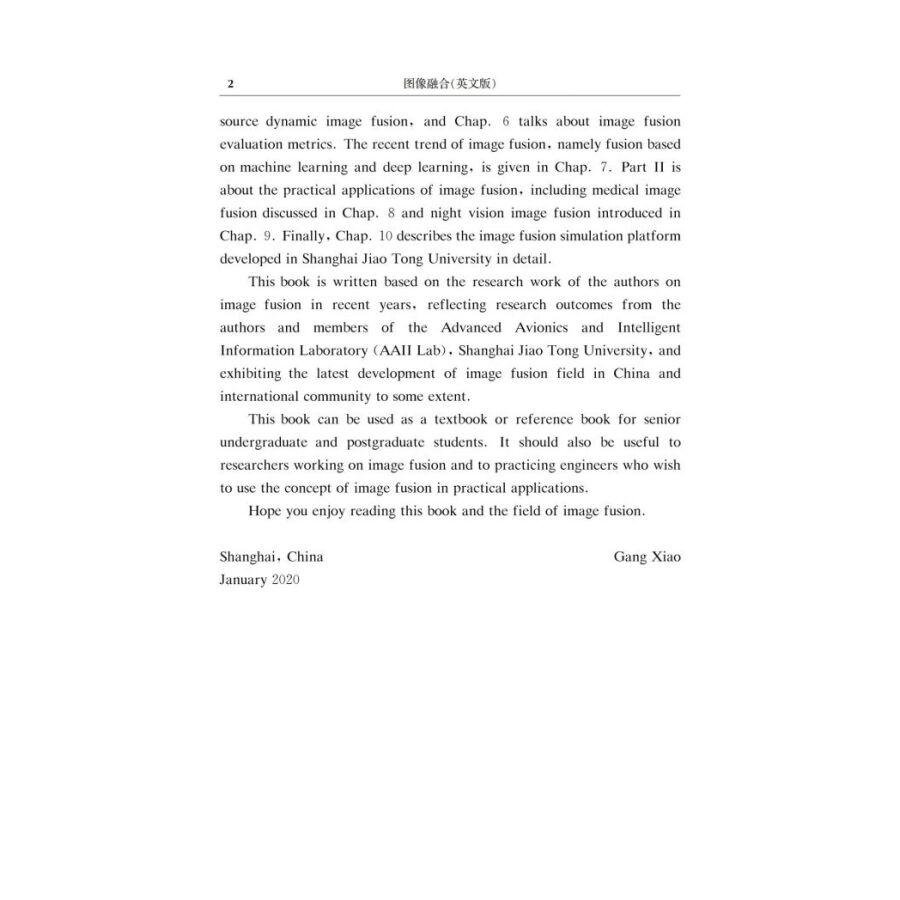 Sample pages of Image Fusion (ISBN:9787313241320)