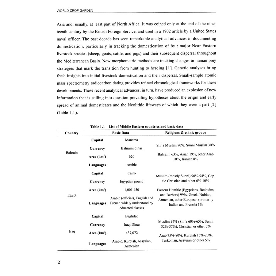 Sample pages of World Crop Garden (ISBN:9787511634429)