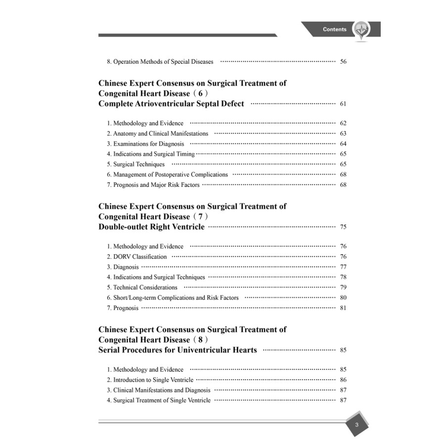 Sample pages of Chinese Experts Consensus on Surgical Treatment of Congenital Heart Disease (ISBN:9787518989508)