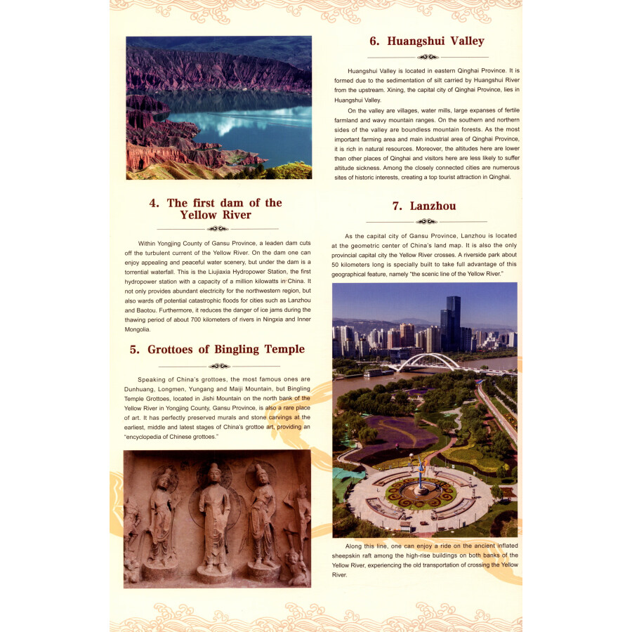 Sample pages of Spectacular China: The Yellow River (for age 3-10) (ISBN:9787511043733)