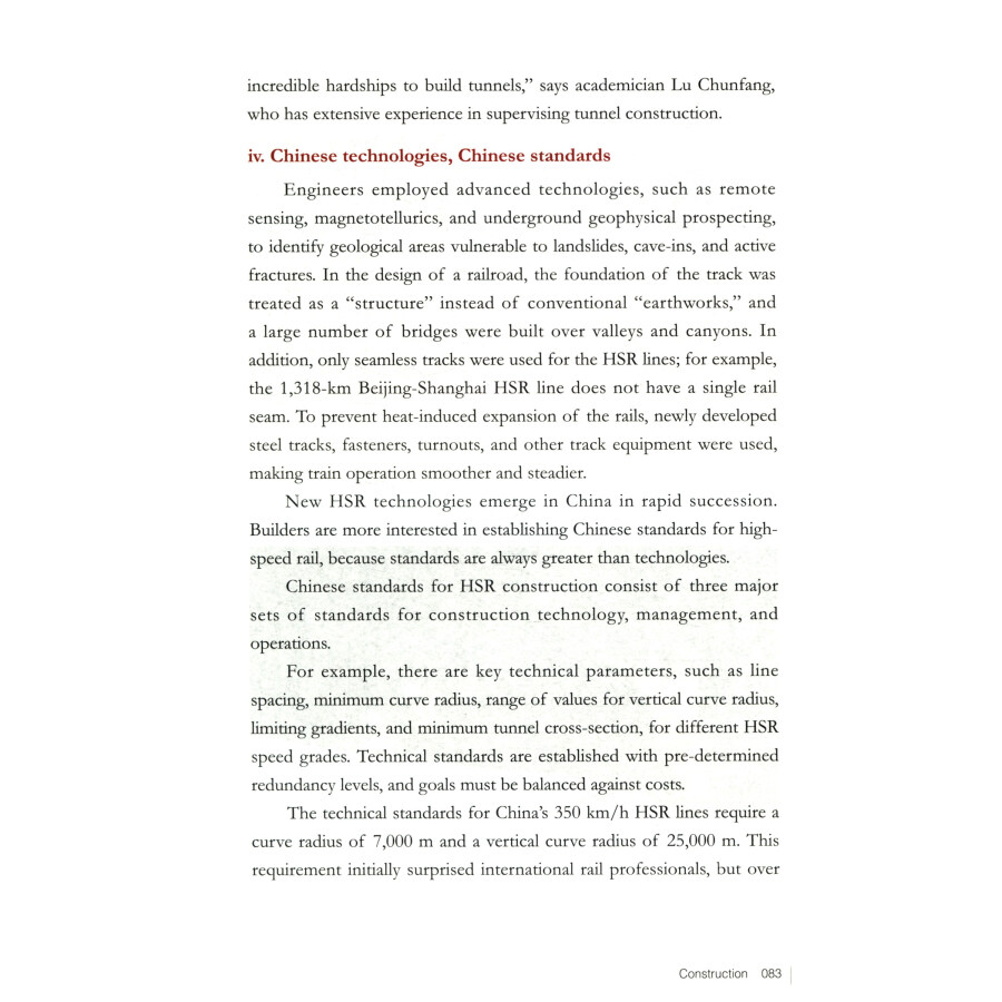 Sample pages of Blazing A Trail: China's High-speed Rail (ISBN:9787119129747)