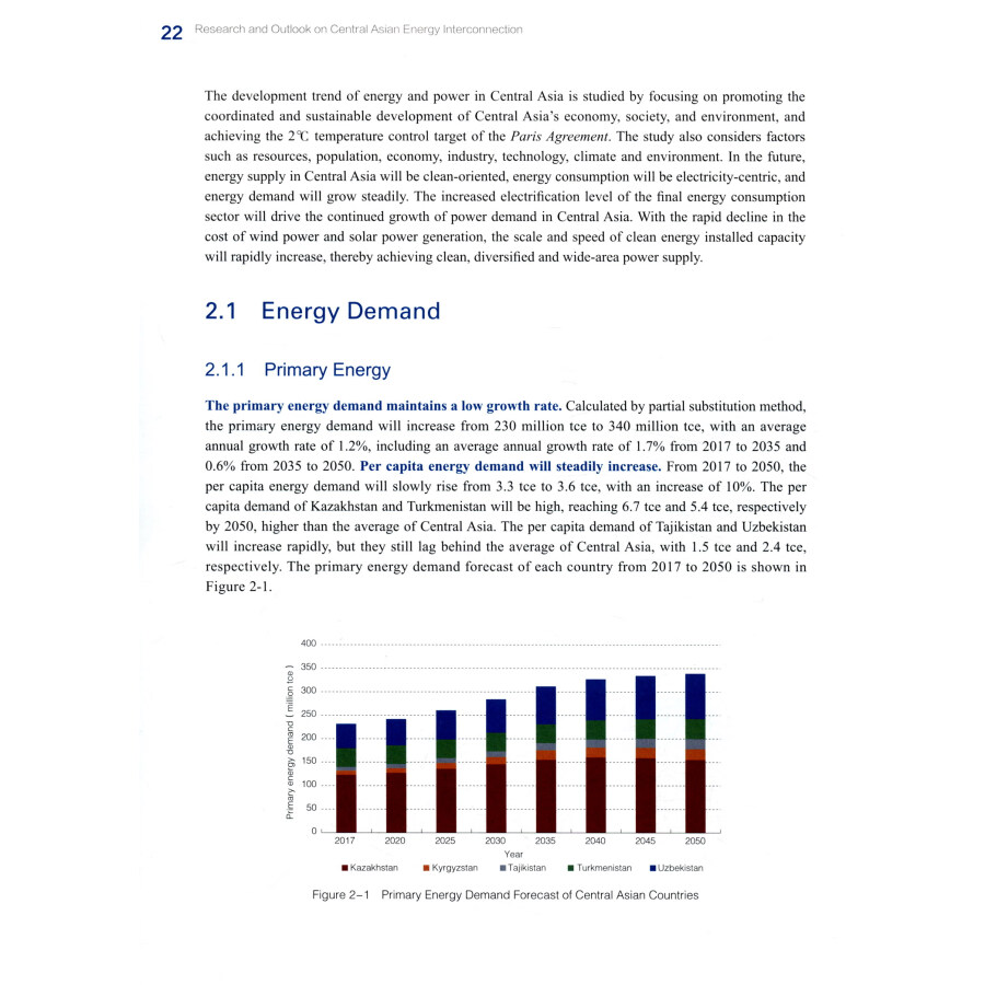 Sample pages of Research and Outlook on Central Asian Energy Interconnection (ISBN:9787519858087)