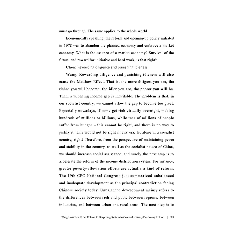 Sample pages of 100 Dialogues in the New Era: We Are All Dream Seekers (ISBN:9787510471360)
