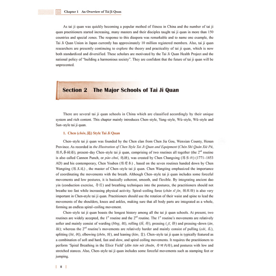 Sample pages of Tai Ji Quan (ISBN:9787117343336)