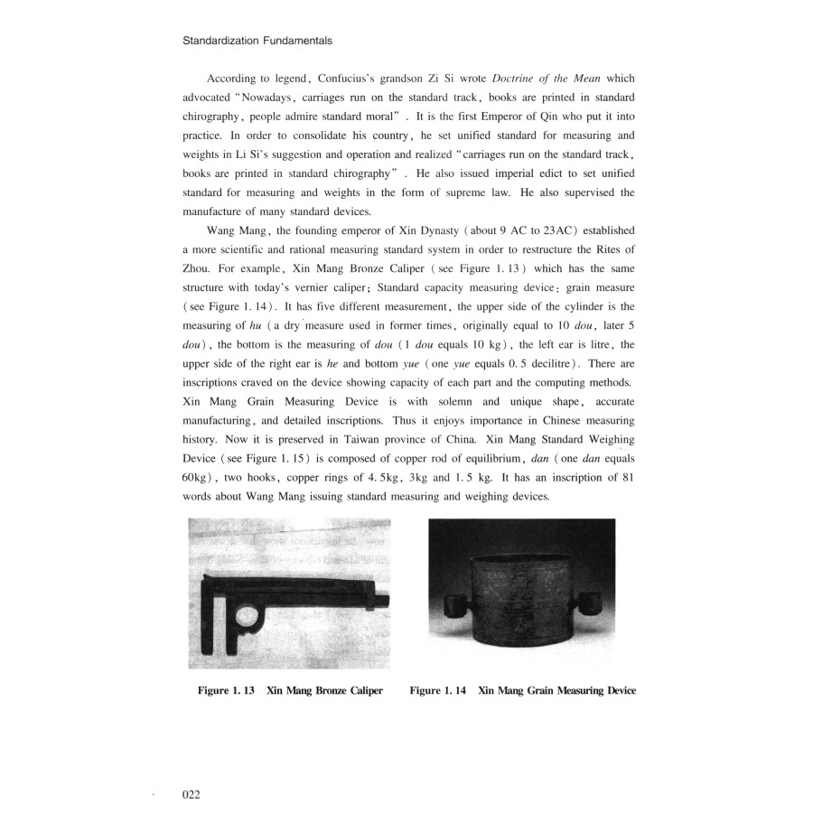 Sample pages of Standardization Fundamentals (ISBN:9787506691307)