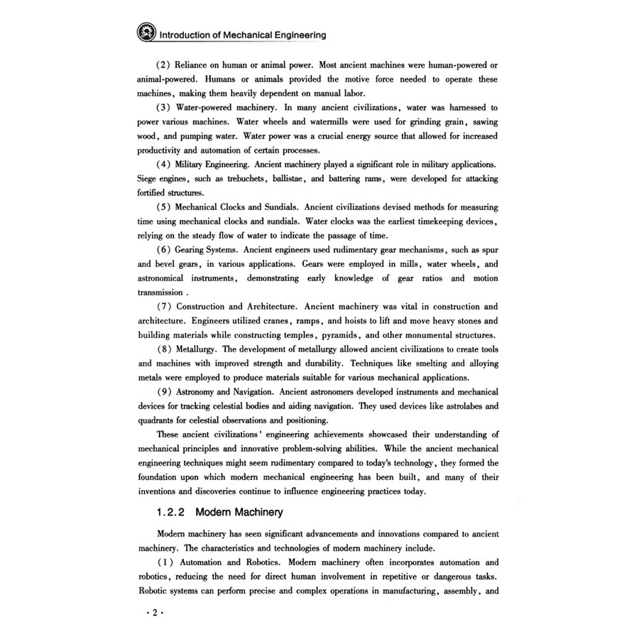 Sample pages of Introduction of Mechanical Engineering (ISBN:9787114191206)
