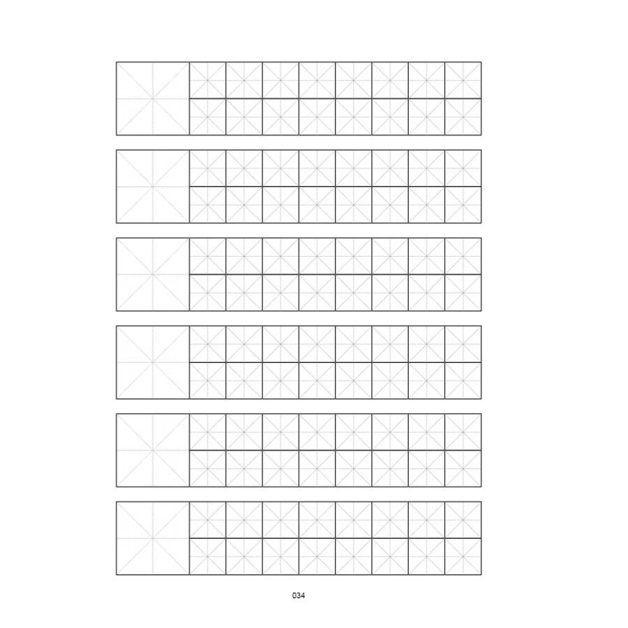 Sample pages of New Contemporary Chinese: Character Writing Workbook 2A (ISBN:9787513822558)