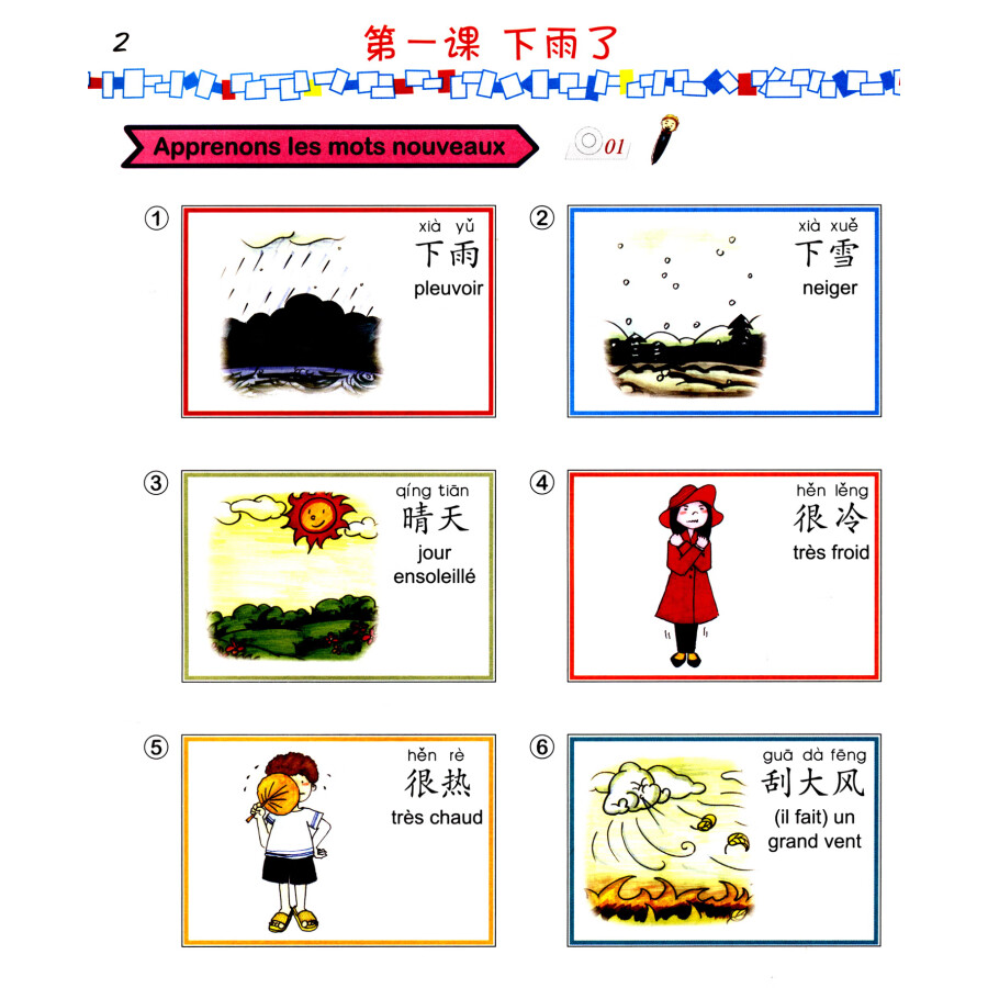 Sample pages of La langue chinoise pas à pas pour les enfants: Manuel 4B (ISBN:9787561951194)