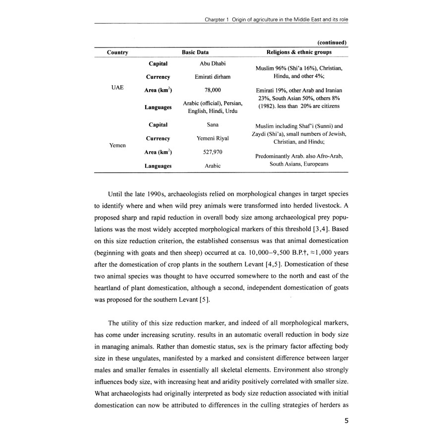 Sample pages of World Crop Garden (ISBN:9787511634429)
