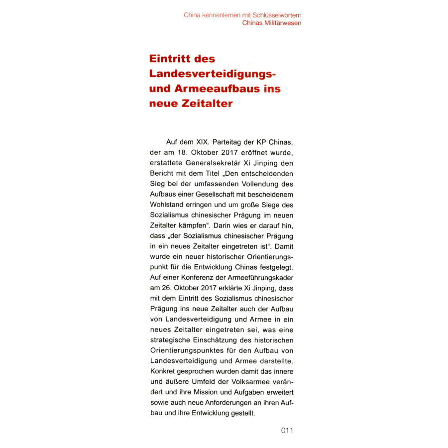 Sample pages of China Kennenlernen Mit Schlusselwortern: Chinas Militarwesen (ISBN:9787510472374)