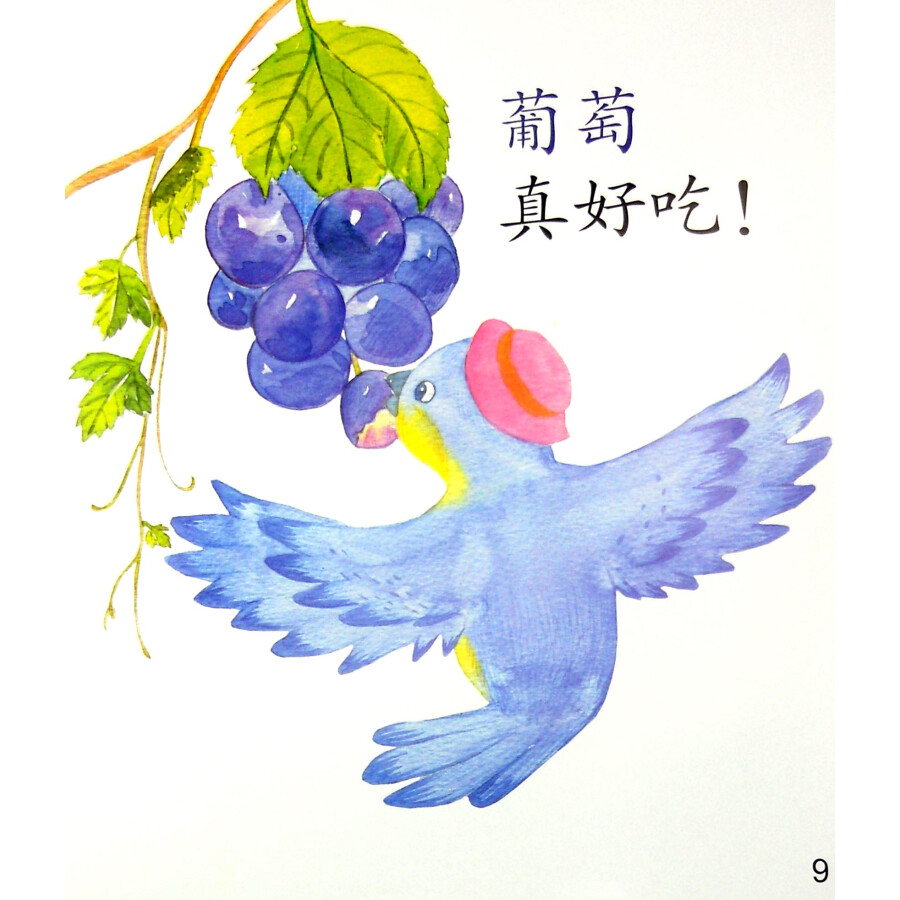 Sample pages of Cool Panda Chinese Big Book for Kids: Level 1 - Fruits: The Greedy Little Bird (ISBN:9787040441239)