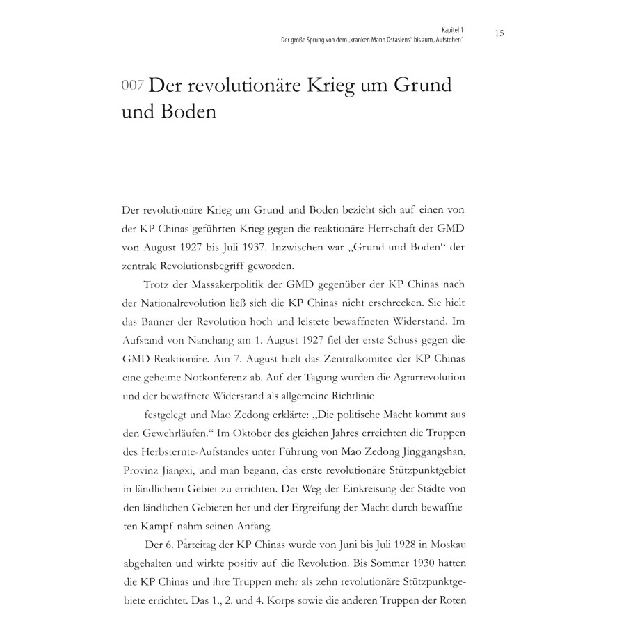 Sample pages of Die Kommunistische Partei Chinas und das großartige Wiederaufleben der chinesischen Nation in 100 Schlusselwortern (ISBN:9787119122724)