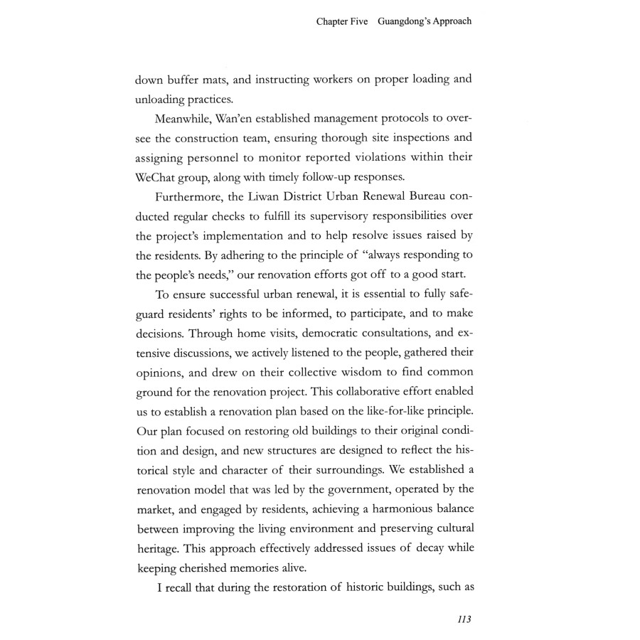 Sample pages of Discovering China's Democracy From the Ground Up (ISBN:9787119140759)