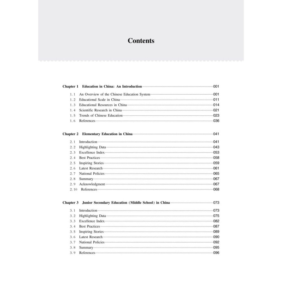 Table of contents: Education in China and the World (ISBN:9787313313058)