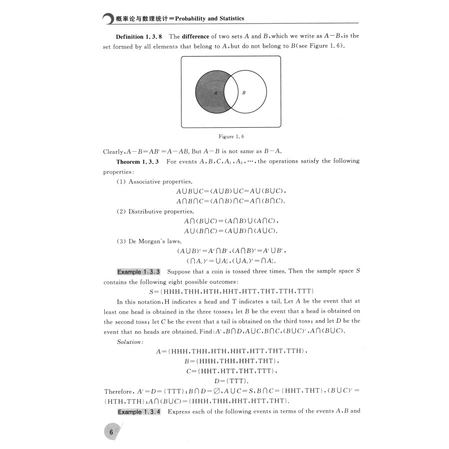 Sample pages of Probability and Statistics (2nd Edition) (ISBN:9787512149496)