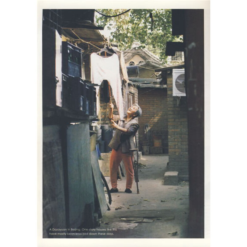 Sample pages of Fashion China: Living in China (ISBN:9787508510828)