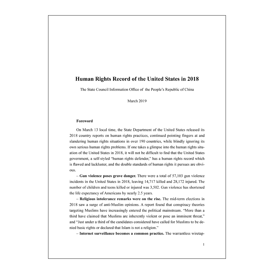 Sample pages of Human Rights Record of the United States from 2014 to 2018 (ISBN:9787508543116)