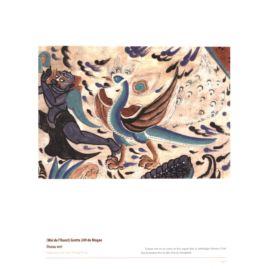 Sample pages of Dunhuang: Une beaute exceptionnelle (ISBN:9787119139654)