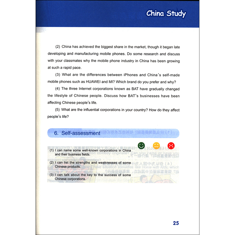 Sample pages of China Study (Grade Nine) (ISBN:9787567598706)