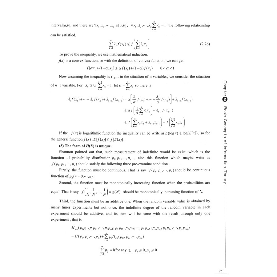 Sample pages of Information Theory & Coding (ISBN:9787113207700)