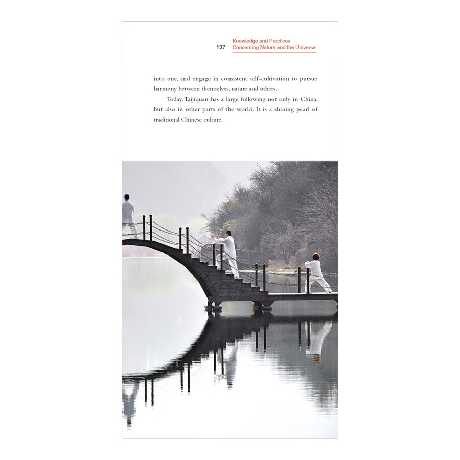 Sample pages of China on the Map: Intangible Cultural Heritage (ISBN:9787508545837)