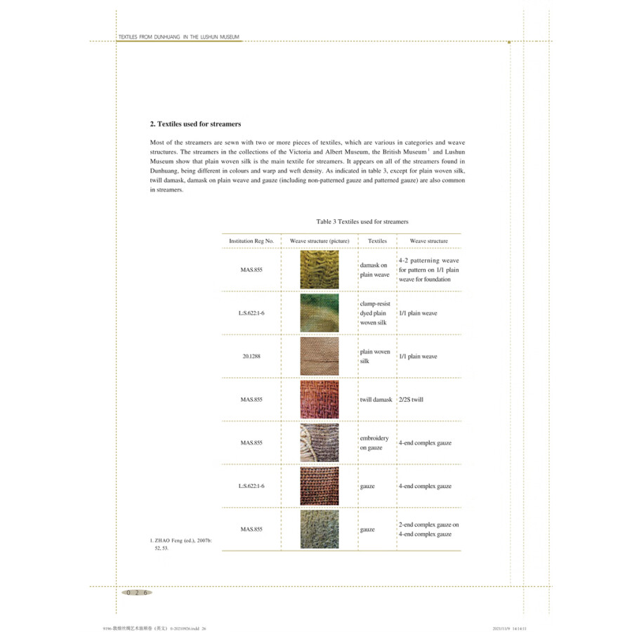 Sample pages of Textiles From Dunhuang in The Lushun Museum (ISBN:9787566919687)