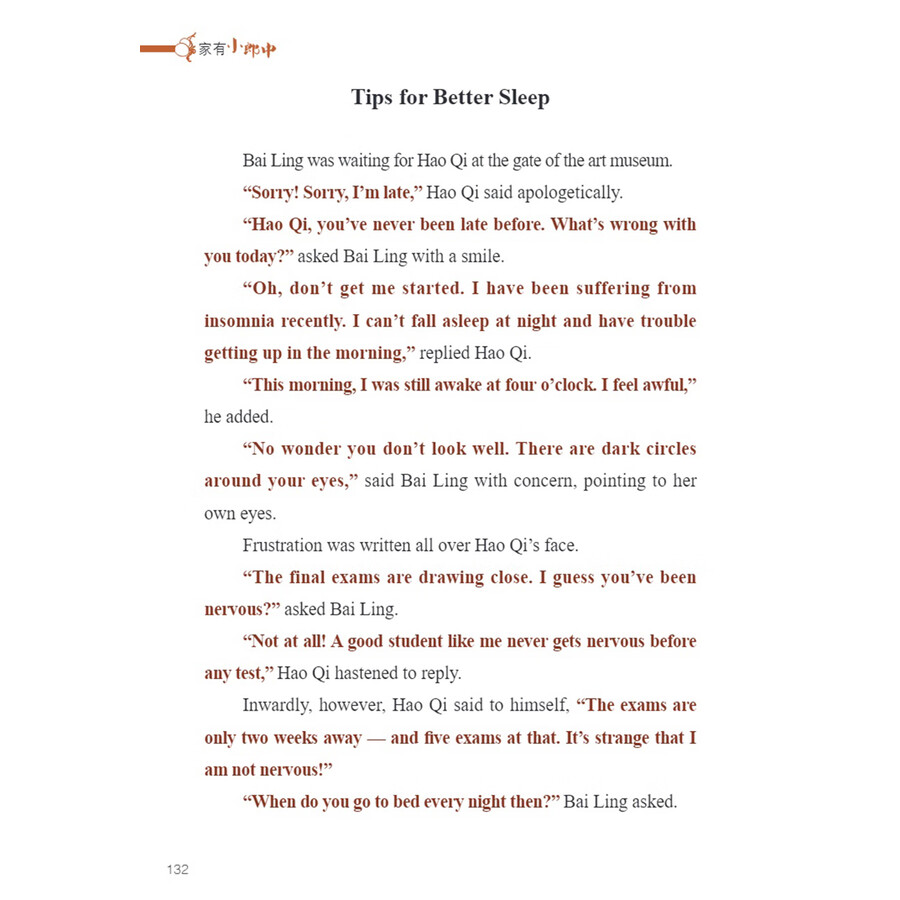 Sample pages of My TCM Journey in China: TCM Wisdom for Families (ISBN:9787513825054)