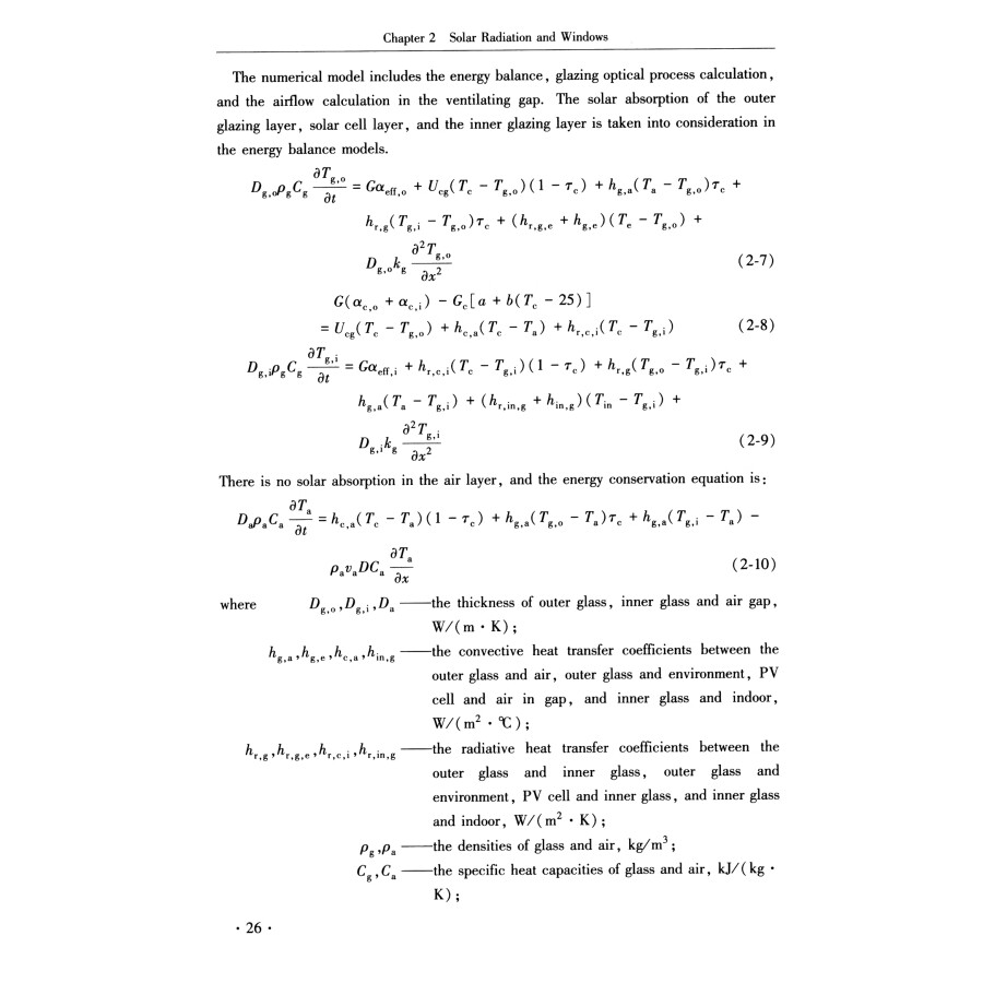 Sample pages of Water-flow Window for Solar Energy Utilization (ISBN:9787502493981)