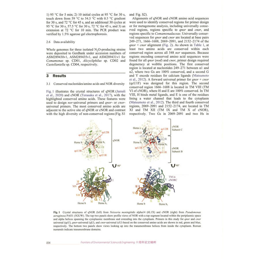 Sample pages of Frontiers of Environmental Science & Engineering Tenth Anniversary Paper Highlights (ISBN:9787040644265)