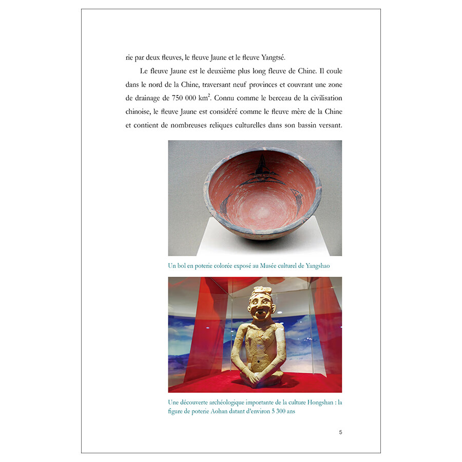 Sample pages of L’APERÇU DE LA CHINE (ISBN:9787508543956)
