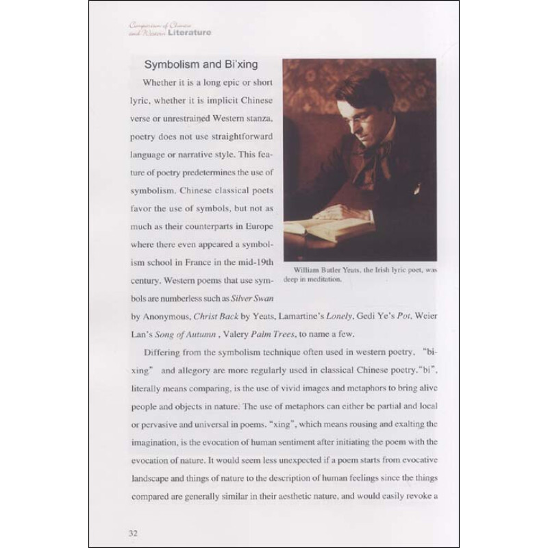 Sample pages of Comparison of Chinese and Western Literature (ISBN:9787508514543)