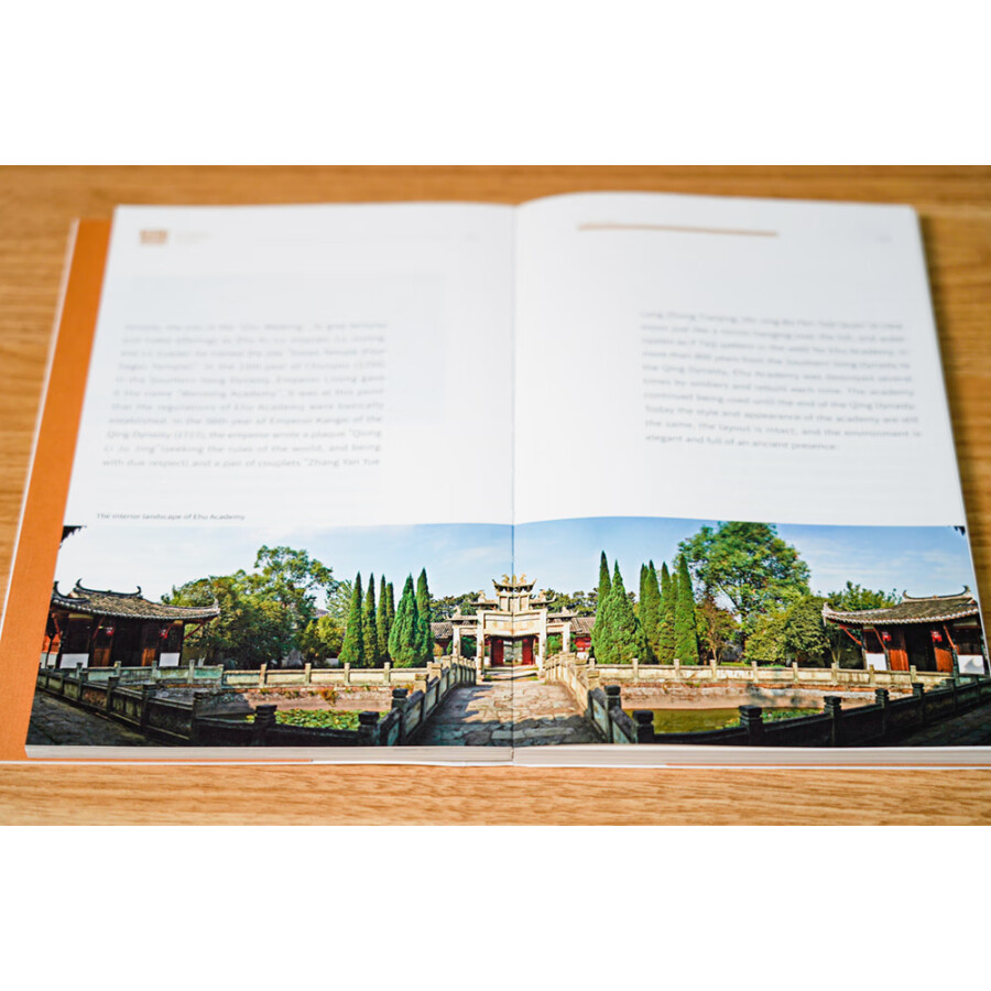 Sample pages of Jiangxi Cultural Symbols: Academy Culture (ISBN:9787548084716)