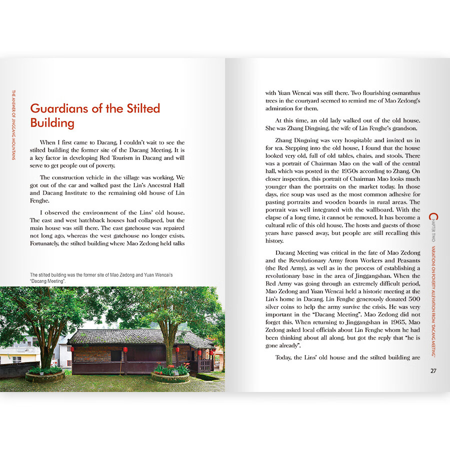 Sample pages of Heroes of China's New Era - The Answer of Jinggang Mountains (ISBN:9787508545981)