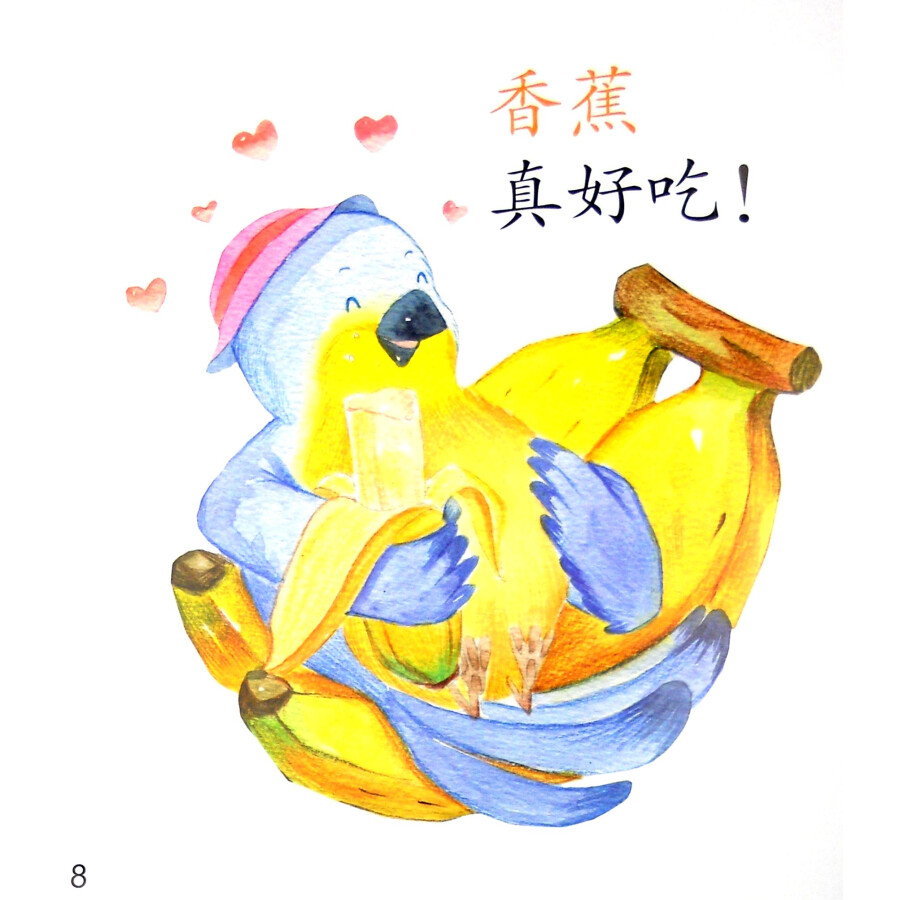 Sample pages of Cool Panda Chinese Big Book for Kids: Level 1 - Fruits: The Greedy Little Bird (ISBN:9787040441239)