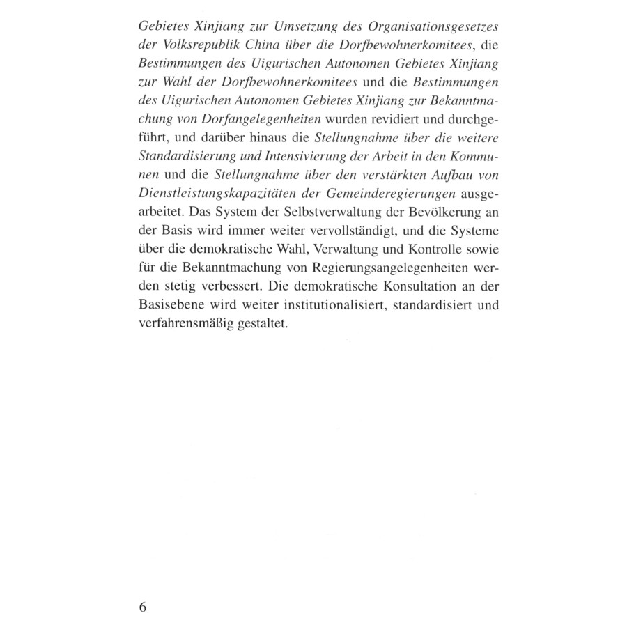 Sample pages of Fortschritte in der Entwicklung der Menschenrechte in Xinjiang (ISBN:9787119108780)