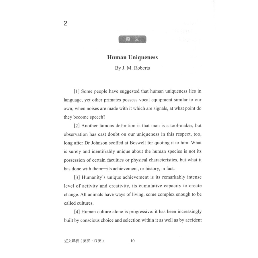Sample pages of Essays: Translation and Analyses (ISBN:9787100224468)