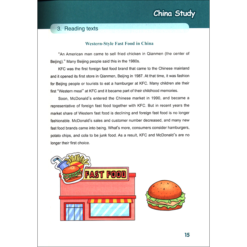 Sample pages of China Study (Grade Seven) (ISBN:9787567598683)