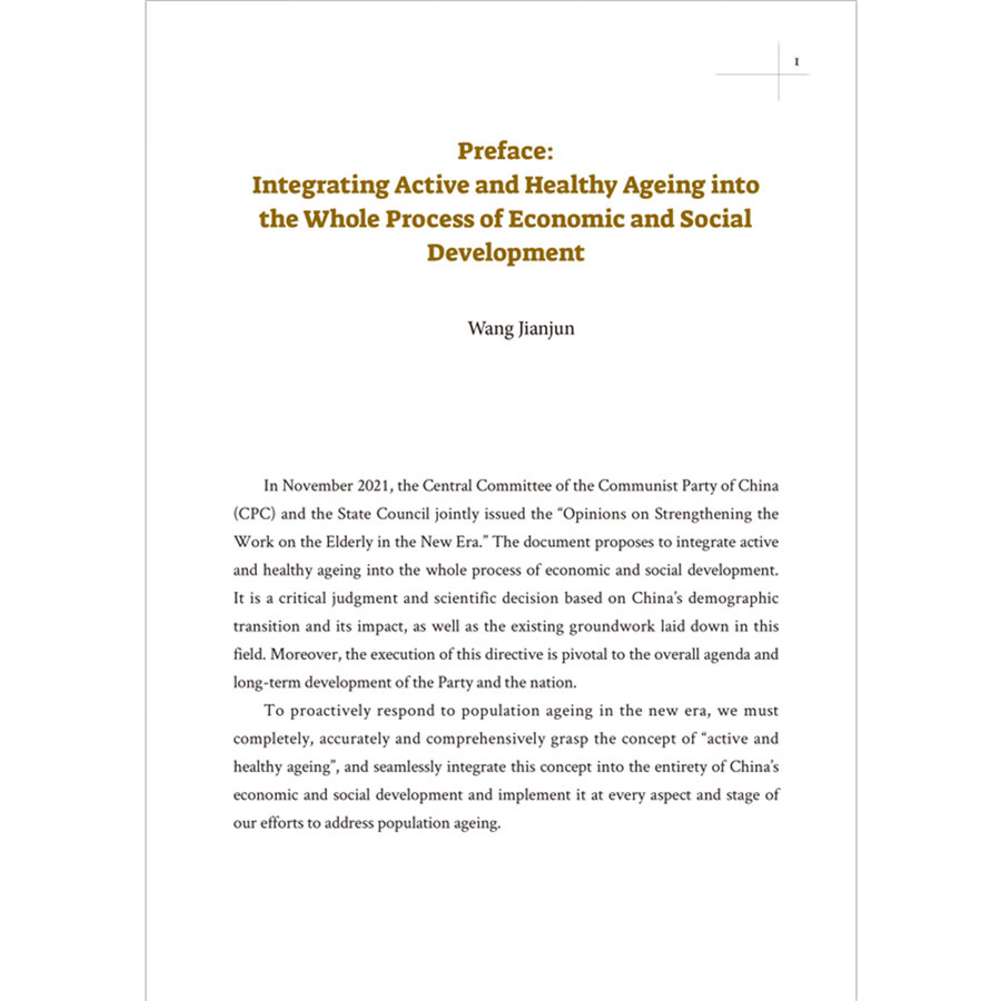 Sample pages of Safeguard Well-Being of Older People: A Chinese Solution to Proactively Responding to Population Ageing (ISBN:9787508551289)