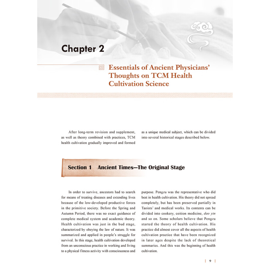 Sample pages of TCM Textbooks for National Colleges and Universities For International Students and Bilingual Teaching: Health Cultivation in Chinese Medicine (2nd Edition) (ISBN:9787117332835)