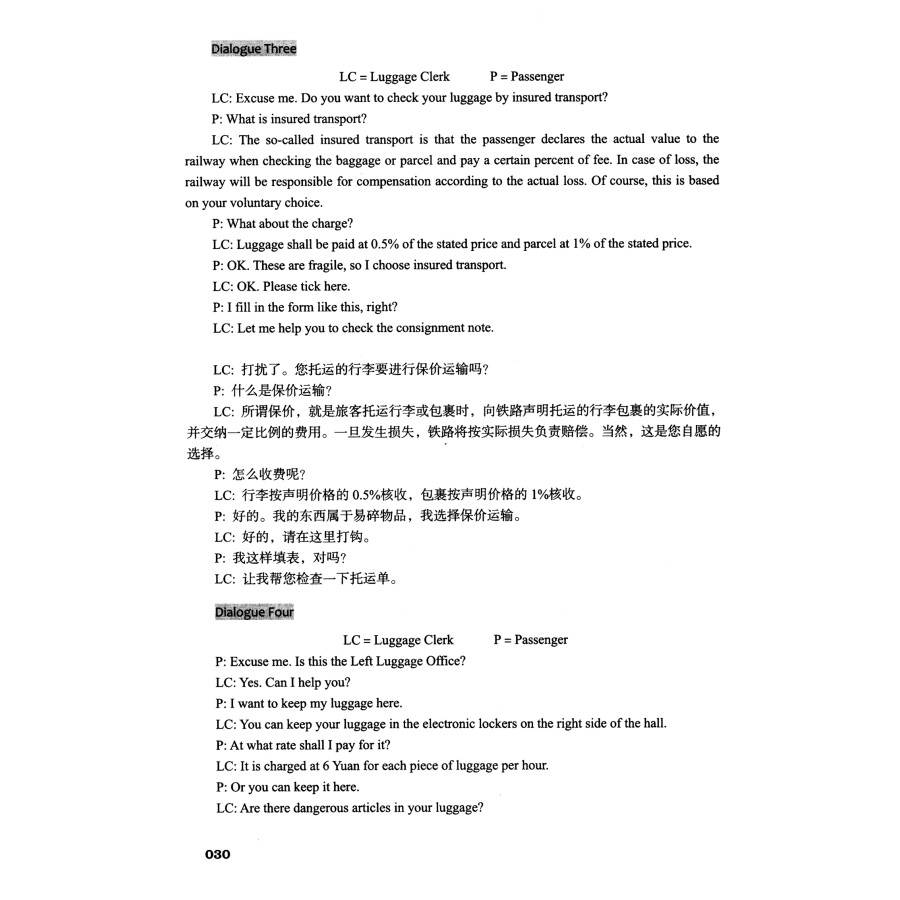 Sample pages of Railway Passengers Service English (Third Edition) (ISBN:9787564380403)